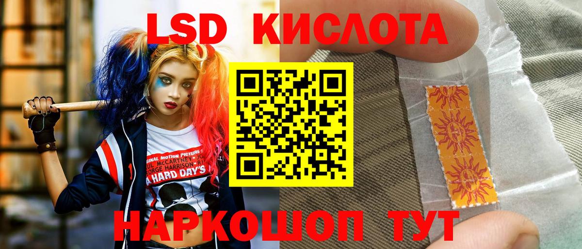 Наркотические марки 1,8мг Санкт-Петербург