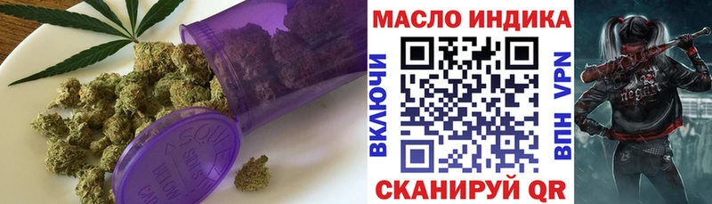 ТГК жижа  нарко площадка телеграм  Санкт-Петербург  что такое  