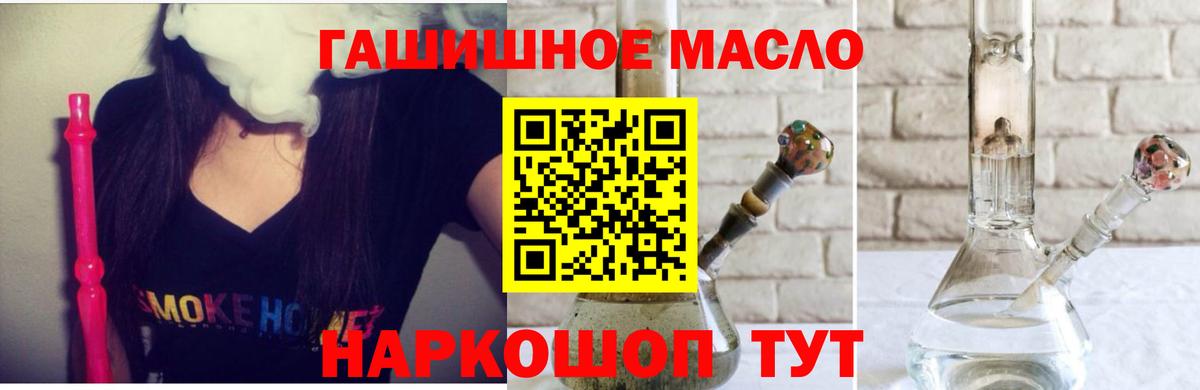 KRAKEN ТОР  Санкт-Петербург  ТГК гашишное масло 