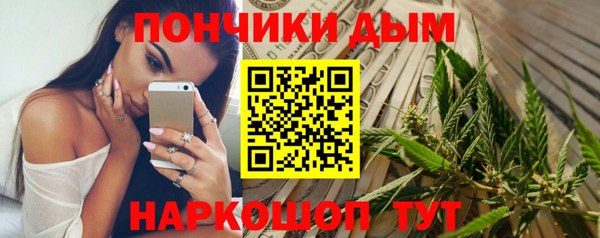 Марихуана тримм Санкт-Петербург