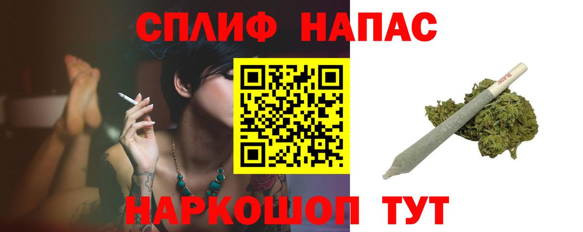 Конопля AK-47  Бошки Шишки SATIVA & INDICA  Санкт-Петербург  Канабис AK-47  Канабис конопля 