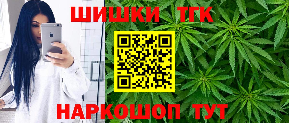 МАРИХУАНА планчик  Вход с VPN  МАРИХУАНА AK-47  Конопля White Widow  Бошки Шишки Bruce Banner  Санкт-Петербург 